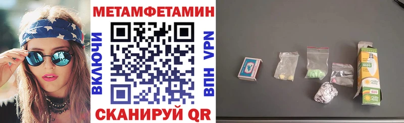 Купить где  Переславль-Залесский  Amphetamine Premium 