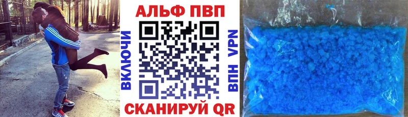Alfa_PVP мука Переславль-Залесский