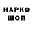 МЕТАДОН VHQ lehail