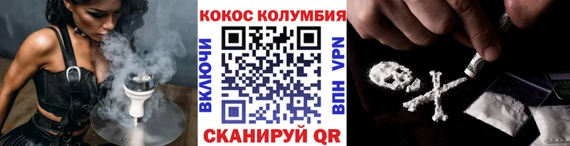 Cocaine FishScale  Купить  Переславль-Залесский 