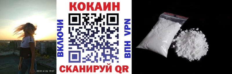 Кокаин Fish Scale Переславль-Залесский