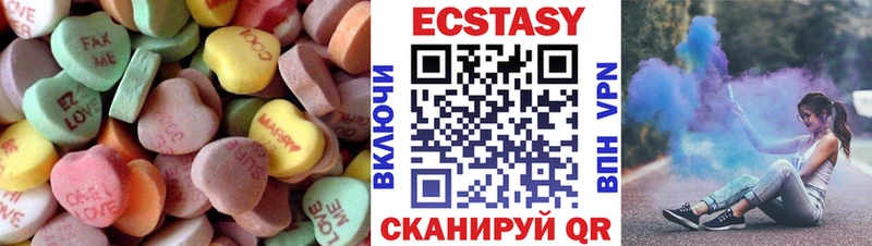 Купить  Переславль-Залесский  Ecstasy таблы 