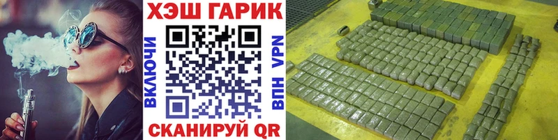 Купить  Переславль-Залесский  ГАШИШ ice o lator 
