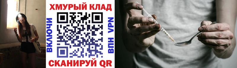 Купить  Переславль-Залесский  Героин афганец 