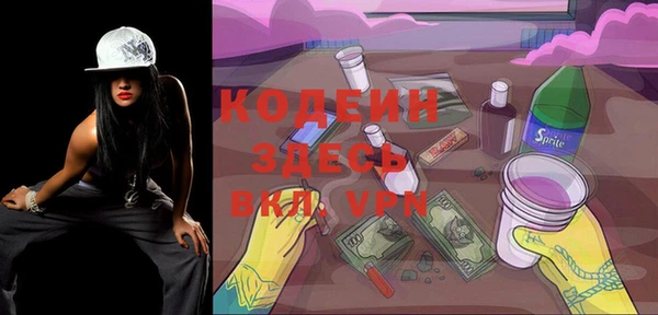 крисы Гусиноозёрск
