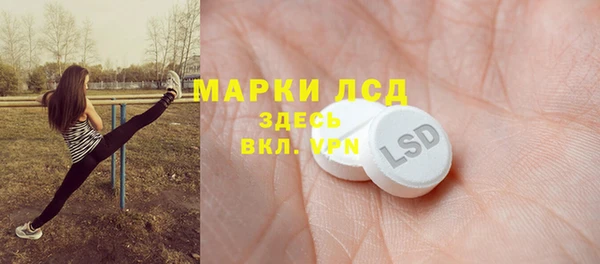 прущие крисы Гусь-Хрустальный