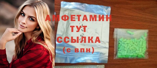 прущие крисы Гусь-Хрустальный
