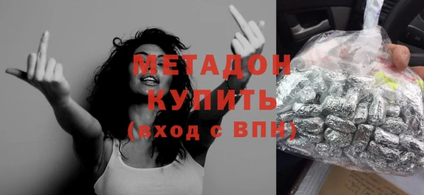 крисы Гусиноозёрск