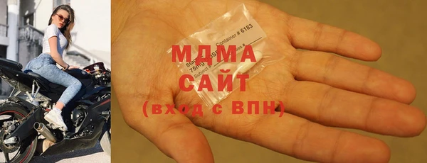 крисы Гусиноозёрск