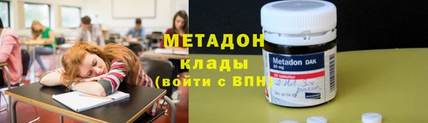 крисы Гусиноозёрск
