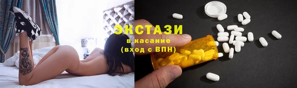 прущие крисы Гусь-Хрустальный