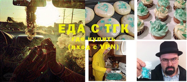 крисы Гусиноозёрск