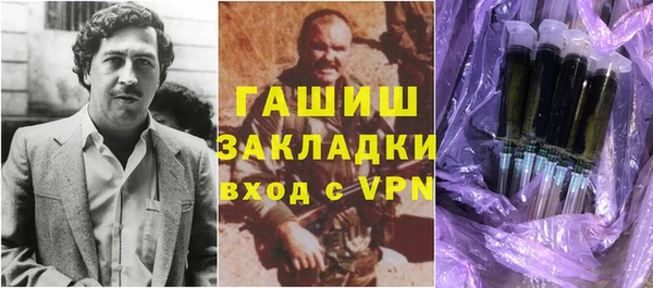 крисы Гусиноозёрск