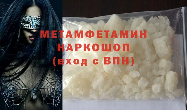 крисы Гусиноозёрск