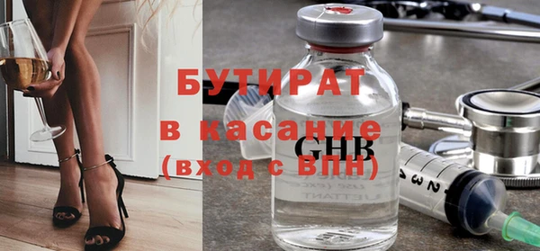 крисы Гусев