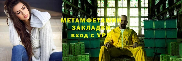 крисы Гусиноозёрск
