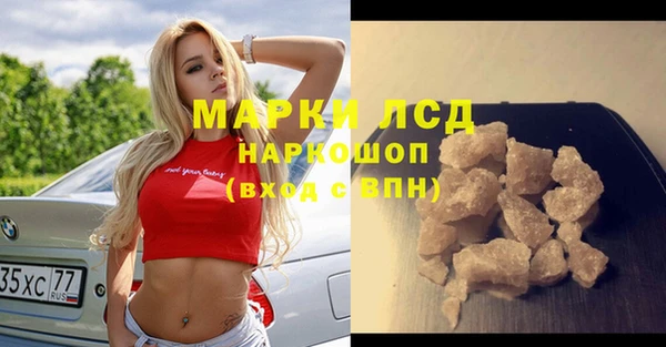 прущие крисы Гусь-Хрустальный