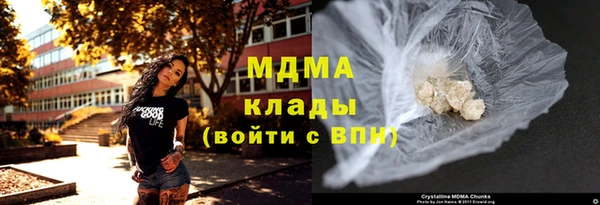 крисы Гусиноозёрск