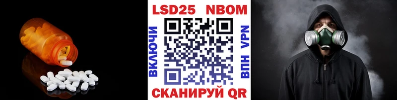 Лсд 25 экстази ecstasy  Купить закладки  Переславль-Залесский 