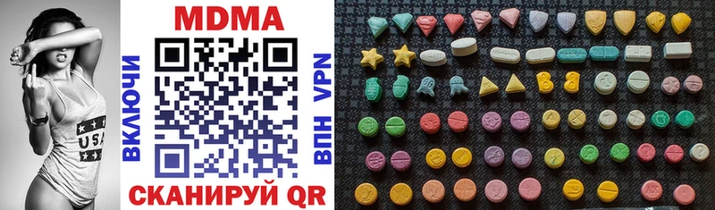 Купить  Переславль-Залесский  MDMA Molly 