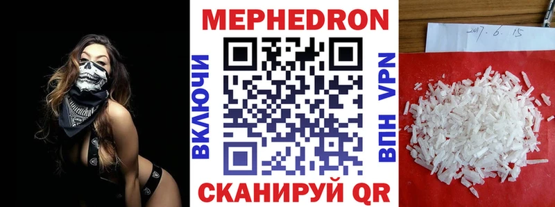 МЯУ-МЯУ 4 MMC  Купить где  Переславль-Залесский 