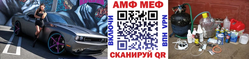 Купить  Переславль-Залесский  Первитин винт 