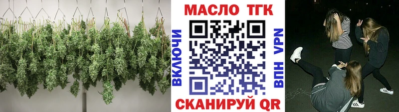 ТГК THC oil  Купить закладки  Переславль-Залесский 